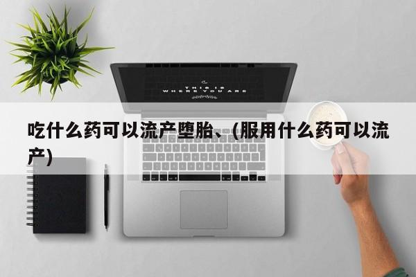 第247页