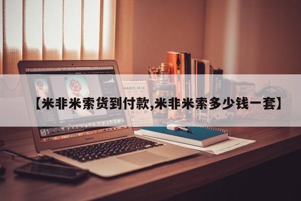 推荐个卖流产药的微信新闻 第52页